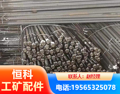蚌埠左旋螺纹锚杆
