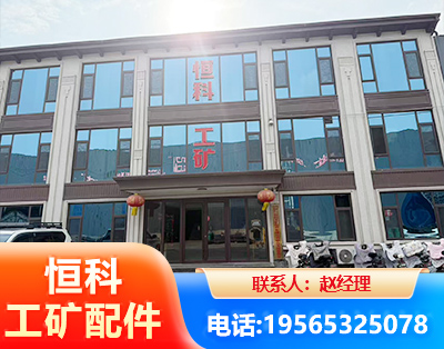 蚌埠厂房厂貌