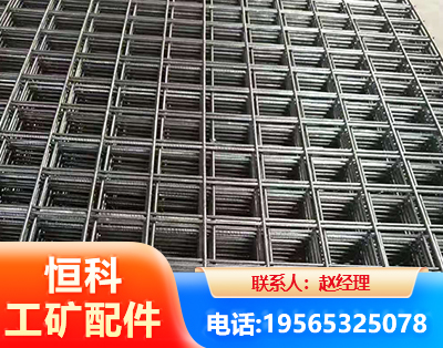 蚌埠钢筋平焊网