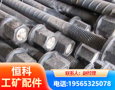 蚌埠左旋螺纹锚杆