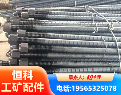 蚌埠左旋螺纹锚杆