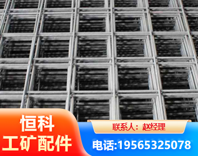 蚌埠钢筋平焊网