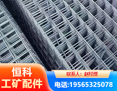 蚌埠钢筋平焊网