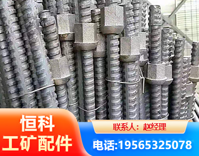 蚌埠右旋螺纹锚杆