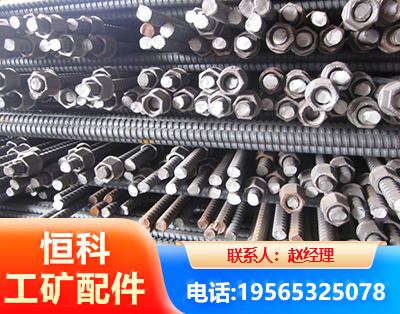 蚌埠右旋螺纹锚杆