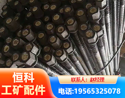 蚌埠左旋螺纹锚杆