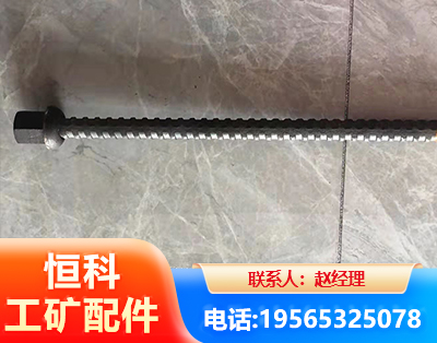 蚌埠右旋螺纹锚杆